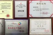 证券之星官方网站首页 中国证券之星