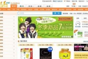 当当网上市了没 当当网上市