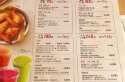 必胜客新菜单点评 必胜客外卖菜单