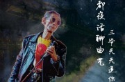 夜话私语时 夜话畅聊