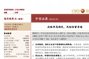 招商证券牛卡号几位数 招商证券牛卡号