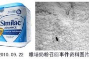 雅培奶粉质量怎么样? 雅培奶粉质量门
