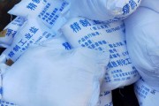 山东盐厂家电话 山东盐