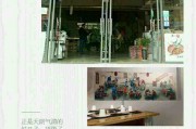 来一火龙果 来一火