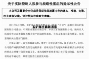 五矿稀土最新消息是利空还是利好 五矿稀土最新消息