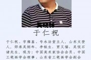 吴晓林星是什么电视剧 吴晓林