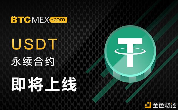 usdt地址查询 USDT