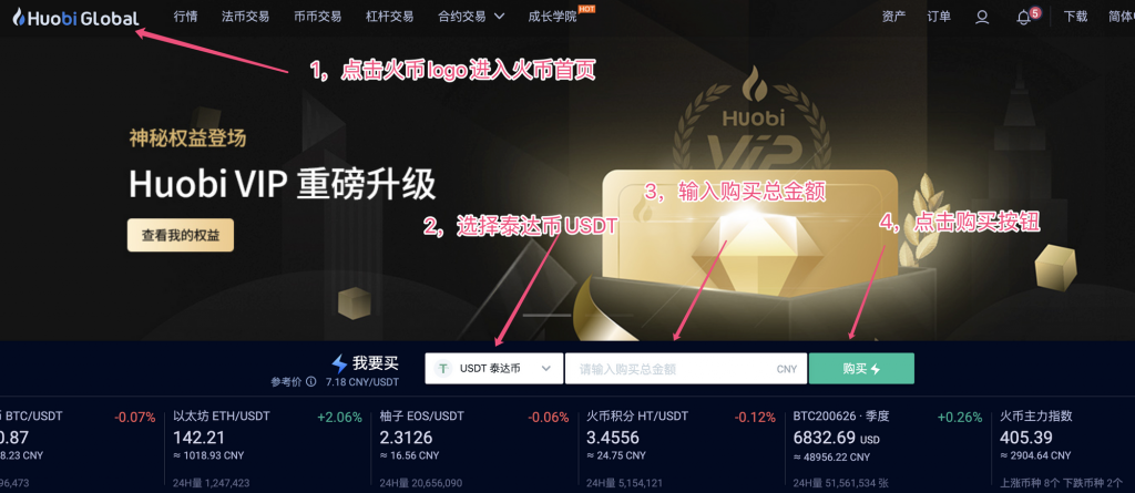 泰达币交易合法吗 泰达币交易