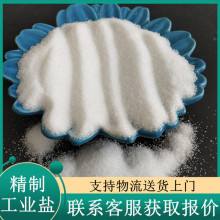 山东盐厂家电话 山东盐 山东盐厂家电话 山东盐