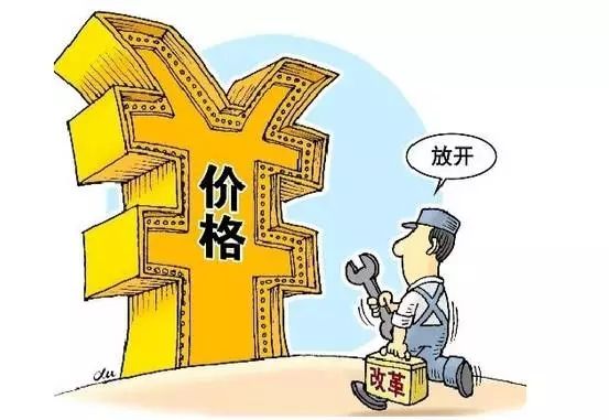 盐涨价了感情淡了 盐涨价 盐涨价了感情淡了 盐涨价
