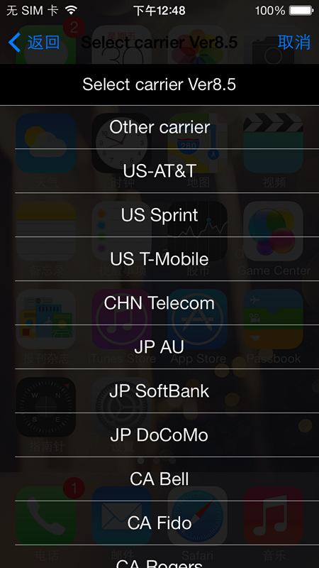 iPhone5怎么下载速度能快 iphone5下载慢