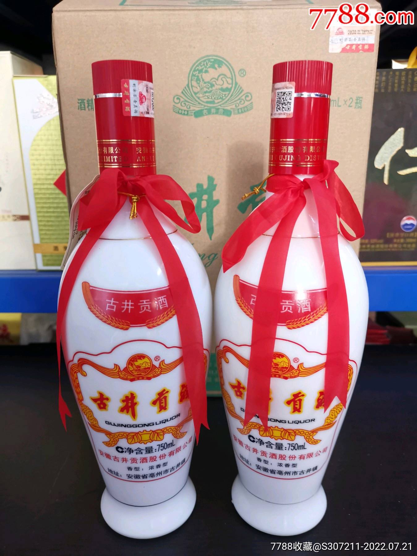 古井贡酒价格一览表406度425ml 古井贡酒价格 古井贡酒价格一览表406度425ml 古井贡酒价格