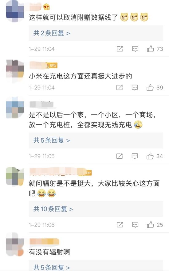 小米新闻联播片头 小米新闻联播