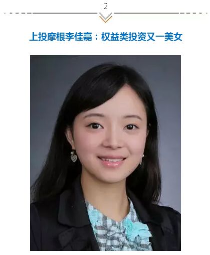 上投亚太基金档案 上投亚太基金