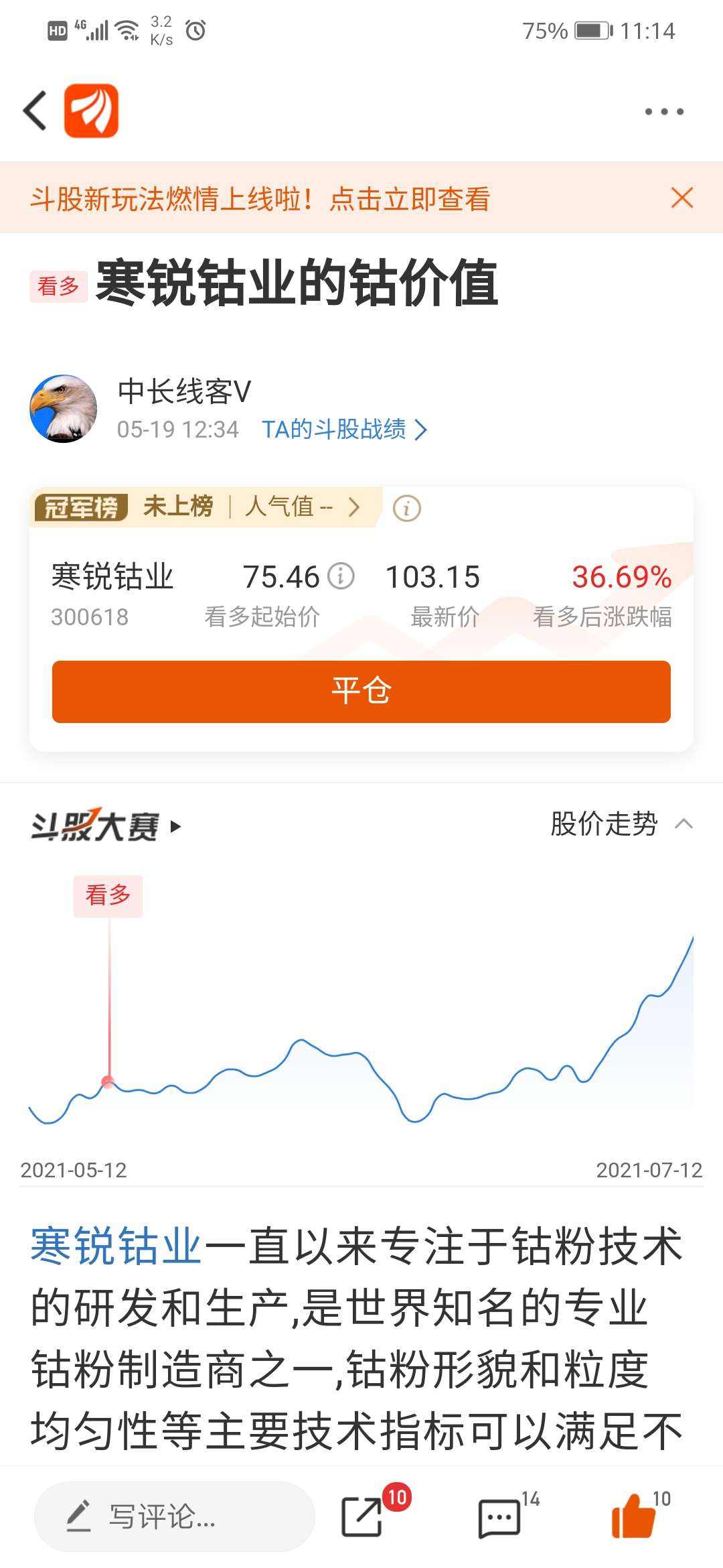 笑死姐了表情包 笑死姐 笑死姐了表情包 笑死姐