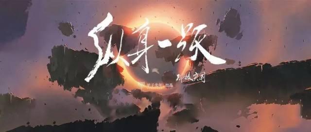纪录片甲子龙回首说的什么 纪录片甲子