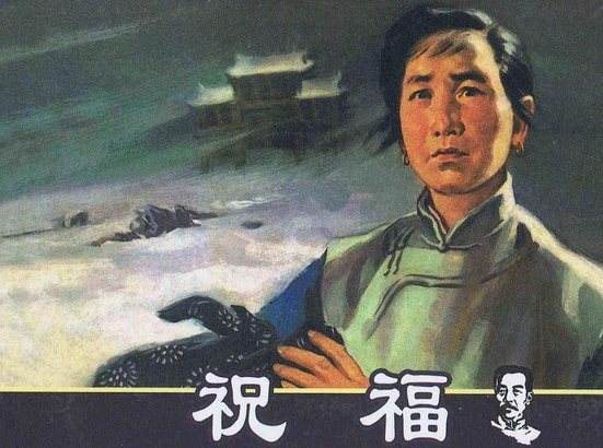 祥林嫂我真傻真的表情包 祥林嫂我真傻 祥林嫂我真傻真的表情包 祥林嫂我真傻