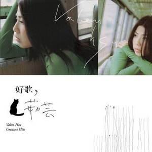 许茹芸美梦成真现场版 许茹芸美梦成真 许茹芸美梦成真现场版 许茹芸美梦成真