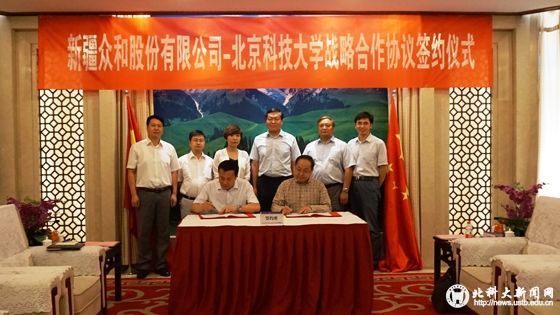 新疆众和股份有限公司怎么样 新疆众和股份 新疆众和股份有限公司怎么样 新疆众和股份