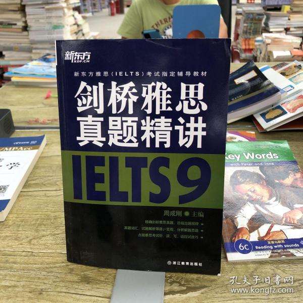 邮购图书有哪些店铺? 邮购图书 邮购图书有哪些店铺? 邮购图书
