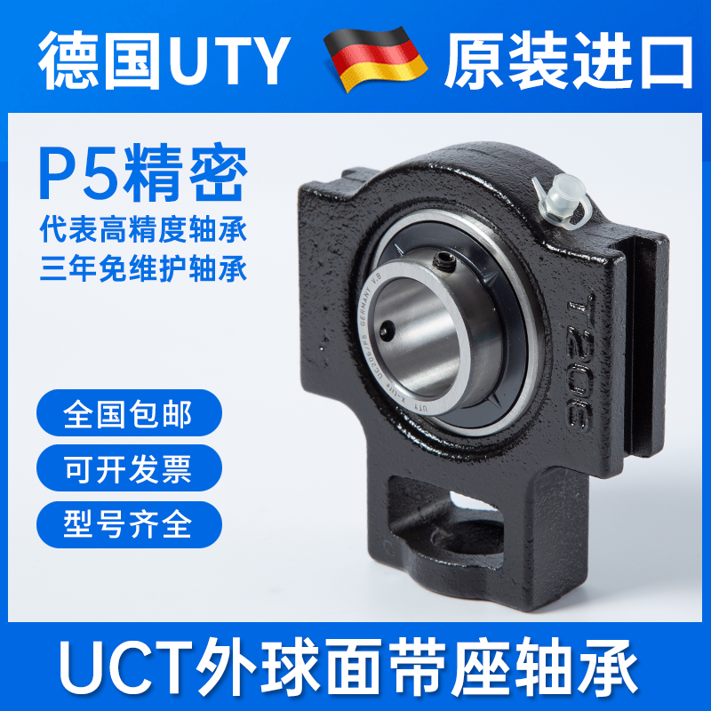 t2054f t205