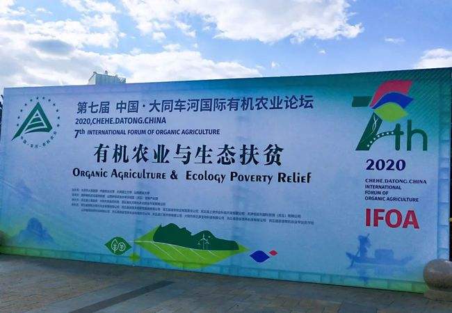 有机农业在中国前景 有机农业在中国 有机农业在中国前景 有机农业在中国