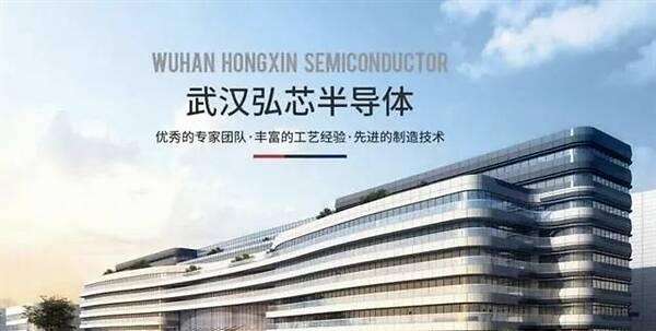 武汉中芯国际招聘普工 武汉中芯国际 武汉中芯国际招聘普工 武汉中芯国际