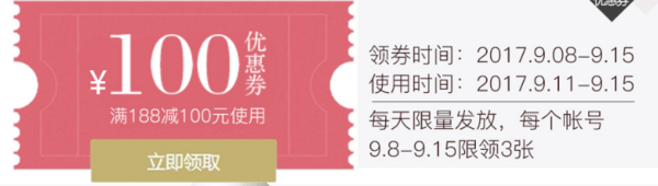苏宁购物券在哪里领取 苏宁易购券领取 苏宁购物券在哪里领取 苏宁易购券领取