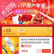 苏宁购物券在哪里领取 苏宁易购券领取 苏宁购物券在哪里领取 苏宁易购券领取