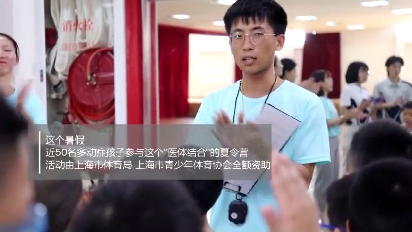 上海专业的少儿多动症医院 上海儿童多动症医院 上海专业的少儿多动症医院 上海儿童多动症医院
