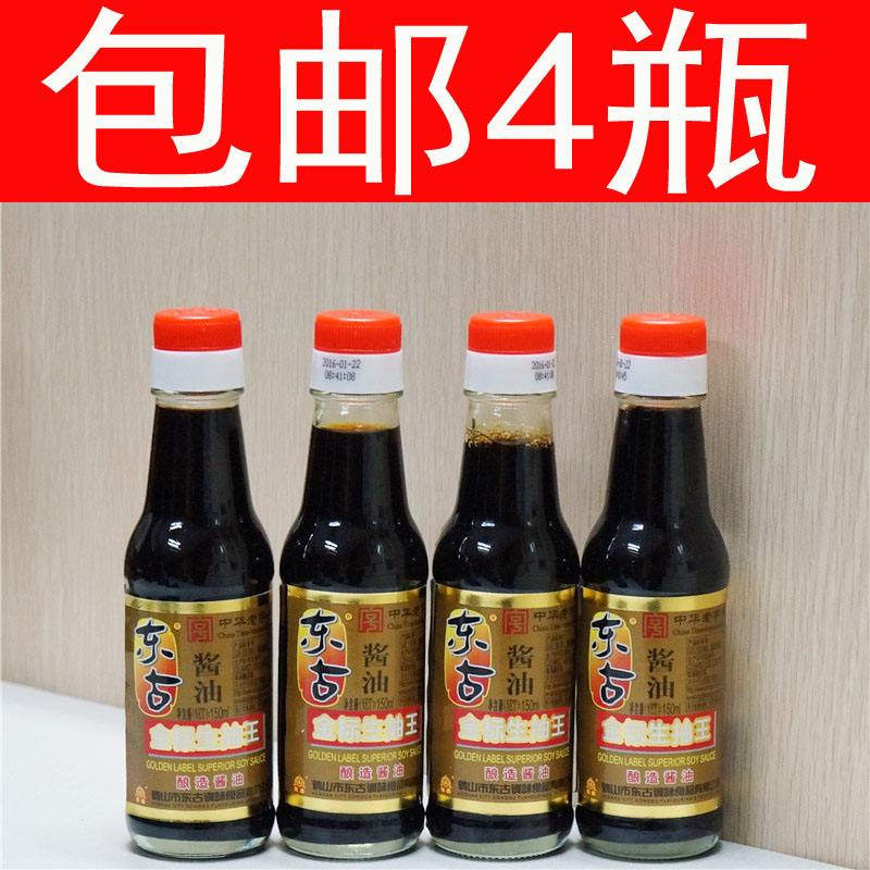 海天酱油用工业盐 海天酱油工业盐 海天酱油用工业盐 海天酱油工业盐