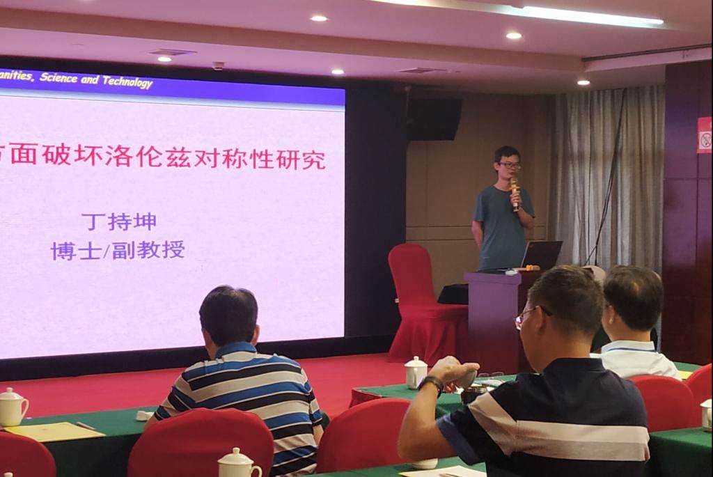 上海埃尔瓦贸易有限公司马丁博士 丁博士 上海埃尔瓦贸易有限公司马丁博士 丁博士