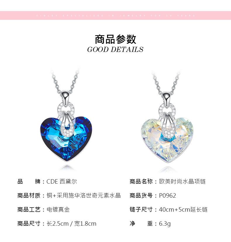 海洋之心还有什么 海洋之心产量 海洋之心还有什么 海洋之心产量