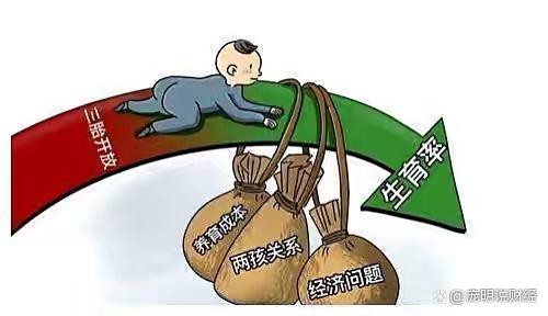 山东人二胎出生率为什么那么高 山东二胎人口负增长 山东人二胎出生率为什么那么高 山东二胎人口负增长