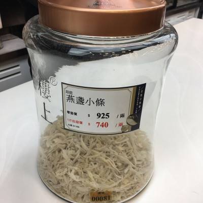 燕窝销售渠道 燕窝销售