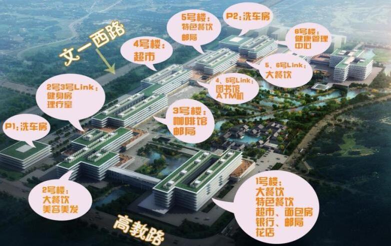 阿里巴巴西溪园区简介 阿里巴巴西溪园区 阿里巴巴西溪园区简介 阿里巴巴西溪园区