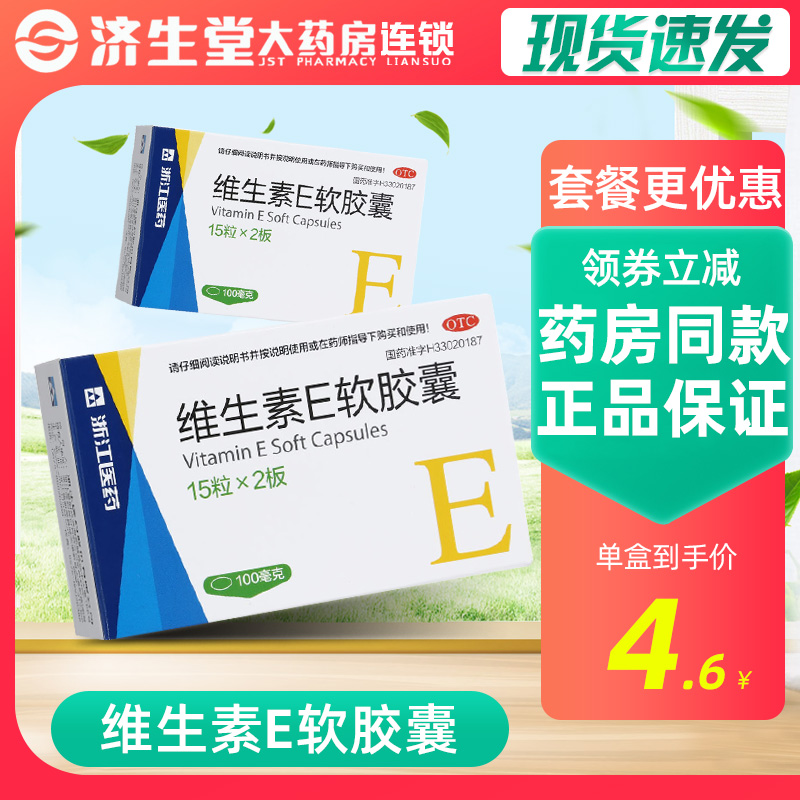 新昌胶囊上市公司 新昌胶囊 新昌胶囊上市公司 新昌胶囊