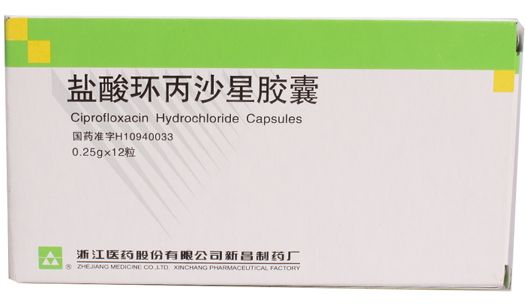 新昌胶囊上市公司 新昌胶囊 新昌胶囊上市公司 新昌胶囊