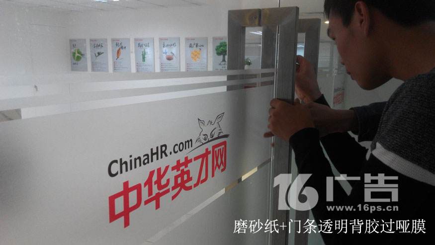 中华英才网联系方式 中华英才网上海 中华英才网联系方式 中华英才网上海