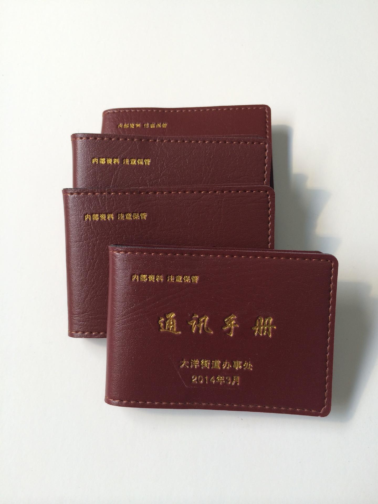 董事长通讯录怎么删除 董事长通讯录 董事长通讯录怎么删除 董事长通讯录