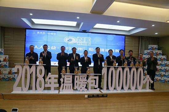 壹基金和红十字会 壹基金红十字会 壹基金和红十字会 壹基金红十字会