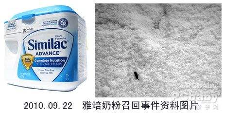 雅培奶粉质量怎么样? 雅培奶粉质量门