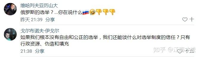 杜马选举于今年9月 杜马选举 杜马选举于今年9月 杜马选举