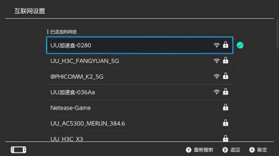 统一网关加速器怎么用 统一网关加速器 统一网关加速器怎么用 统一网关加速器