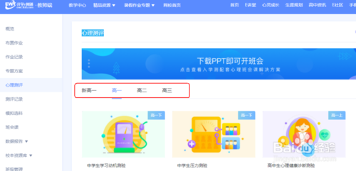 e网通登陆密码是多少 e网通登陆