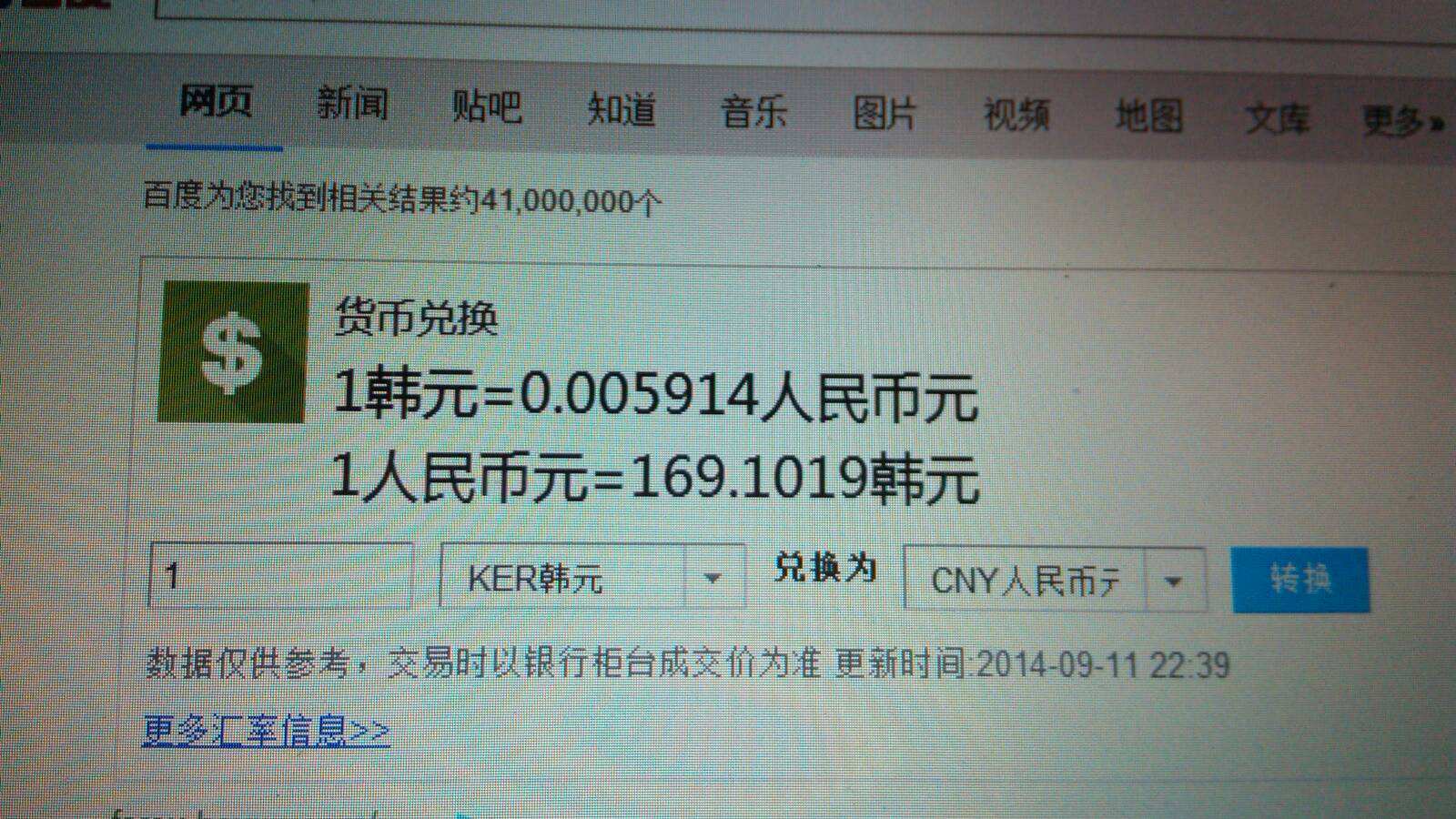 2200英镑等于人民币多少人民币呢 2200英镑等于人民币多少人民币 2200英镑等于人民币多少人民币呢 2200英镑等于人民币多少人民币