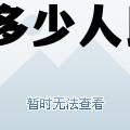 包含2500港币能换多少人民币多少人民币的词条