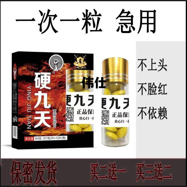 伟仕达电子科技有限公司 伟仕