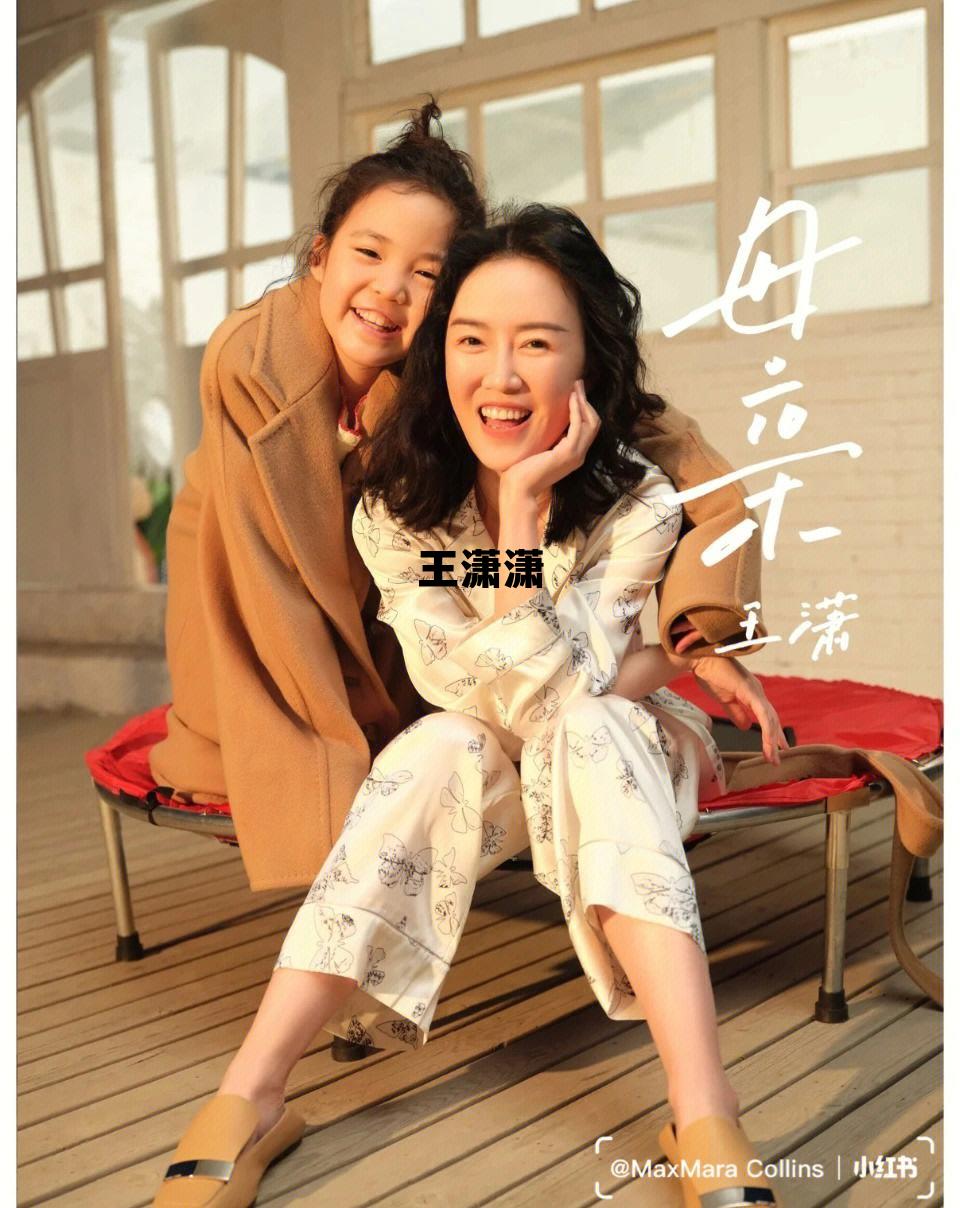 王潇潇卖的和田玉是真的吗 王潇潇