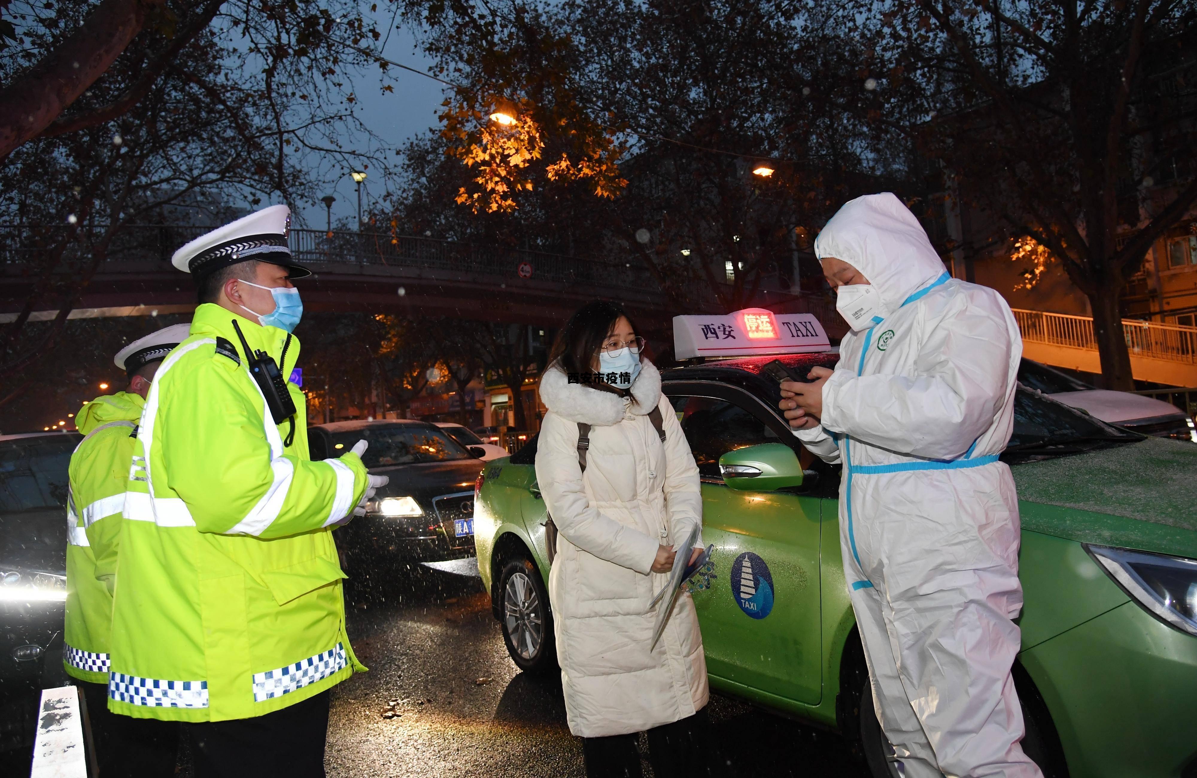 西安市疫情防疫指挥部电话号码 西安市疫情 西安市疫情防疫指挥部电话号码 西安市疫情